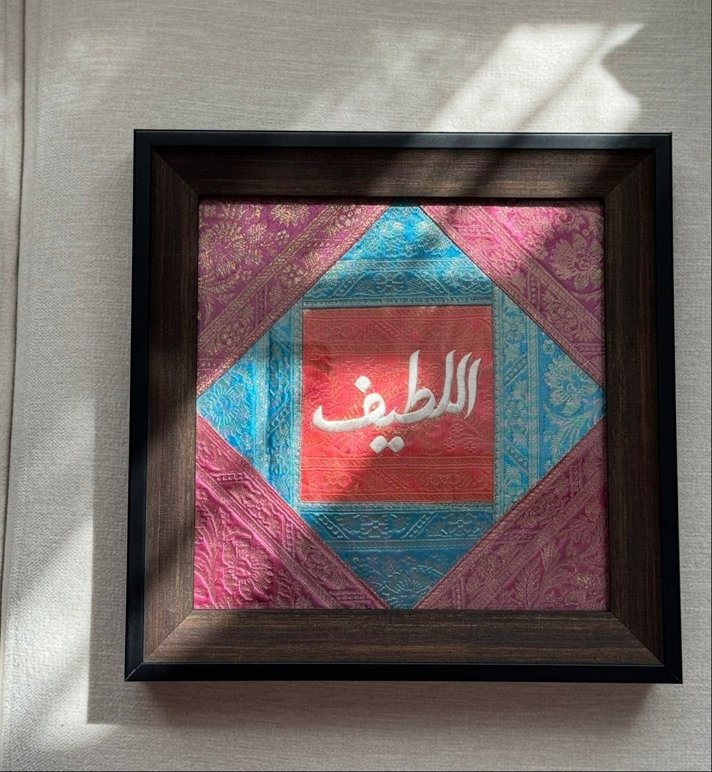 اللطيف - بنفسجي