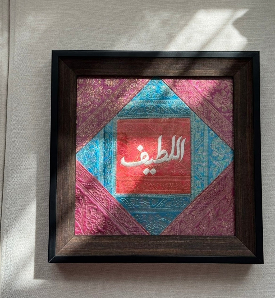 اللطيف - بنفسجي