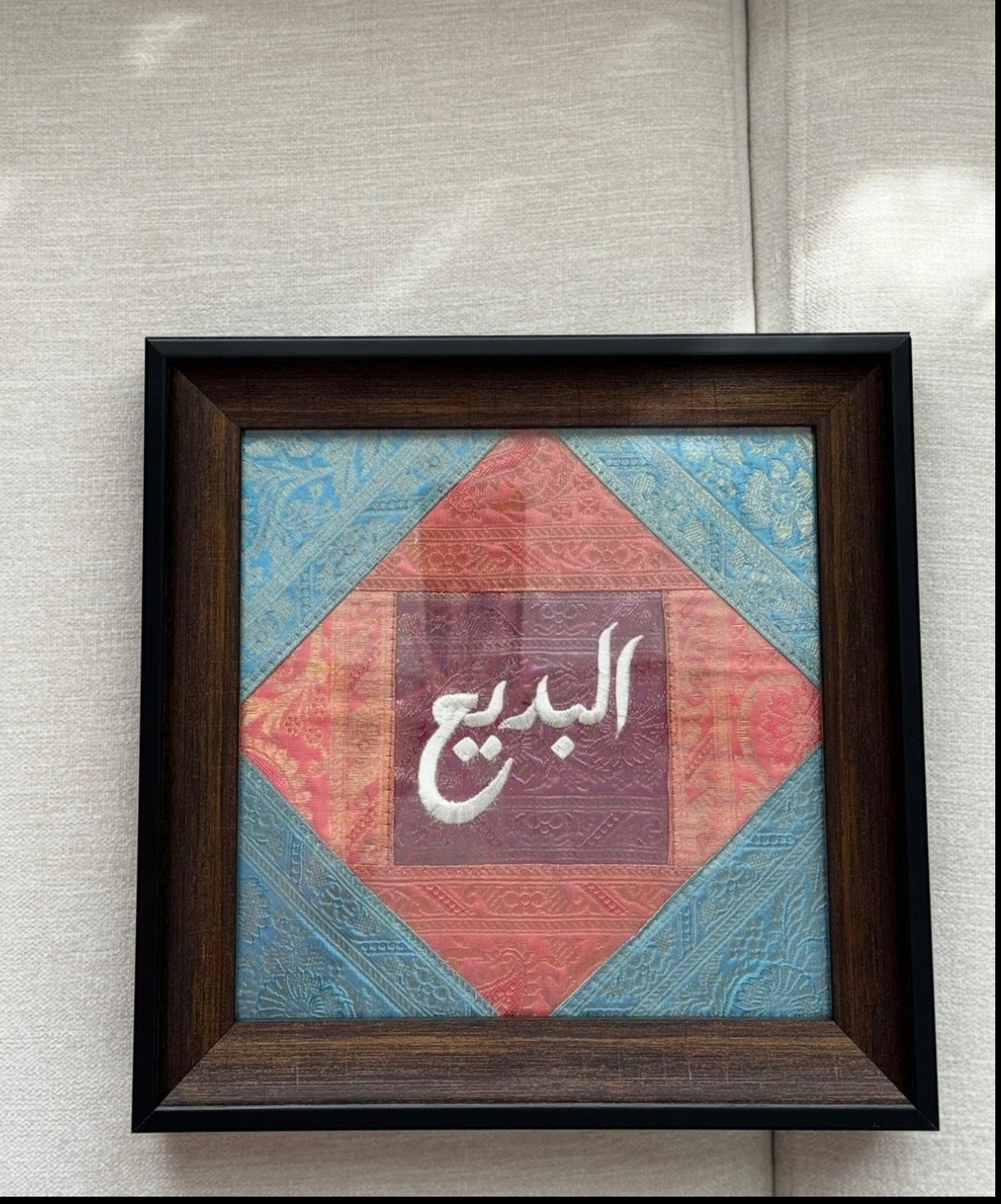 البديع - بحري