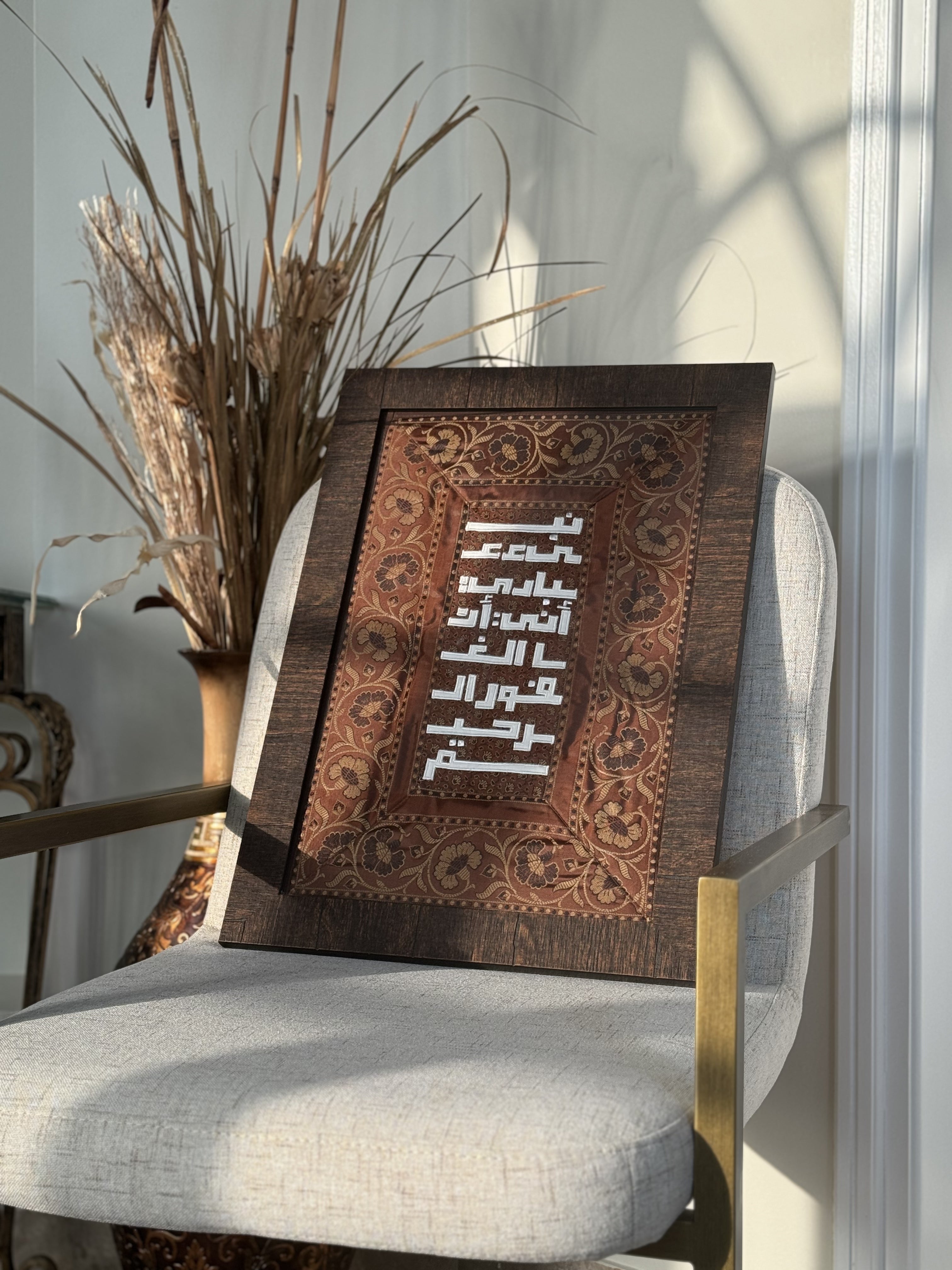 نَبِّئْ عِبَادِي أَنِّي أَنَا الْغَفُورُ الرَّحِيمُ