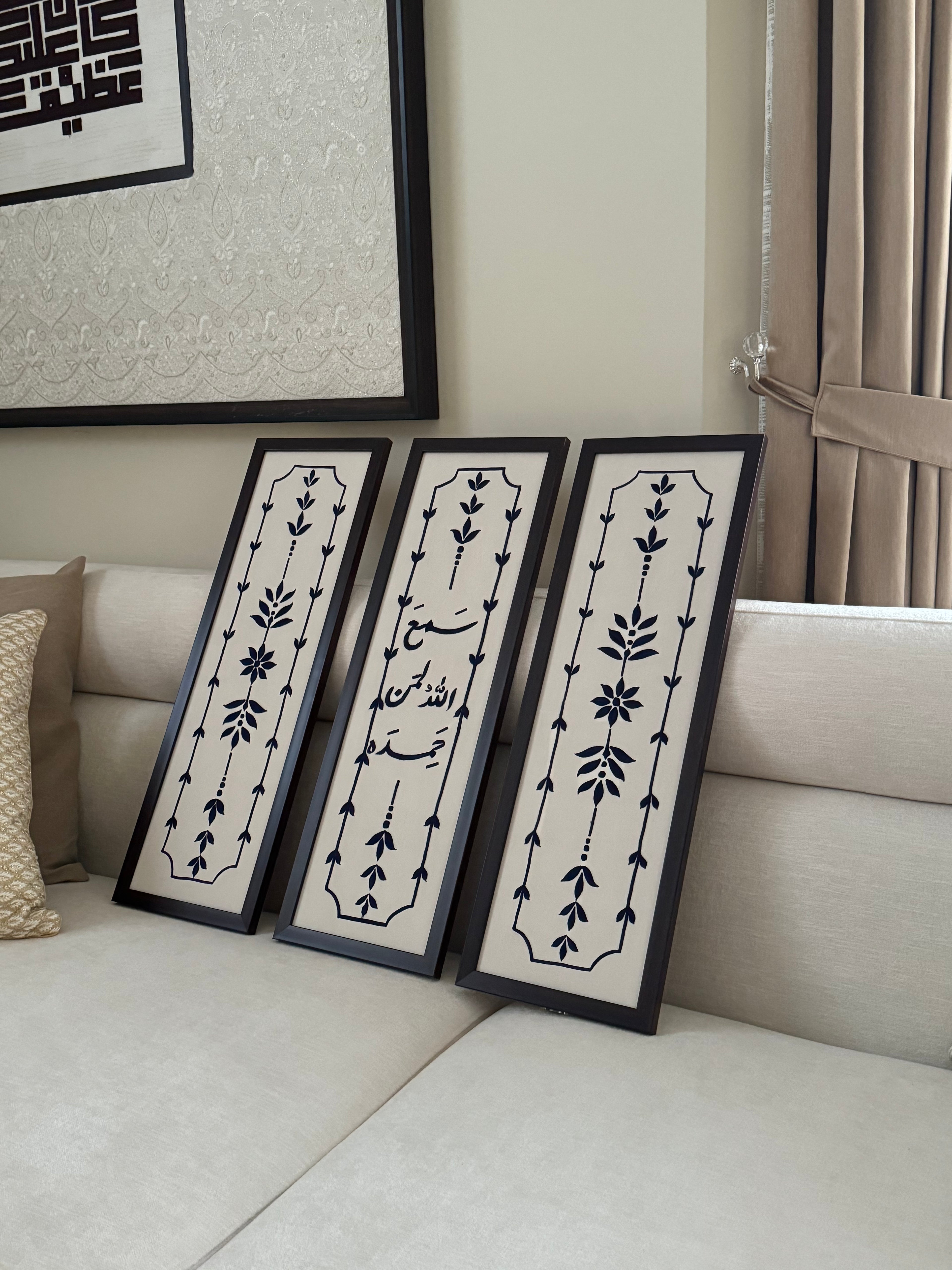 مجموعة ثلاثية: سَمِعَ اللّهُ لمن حمِدَه