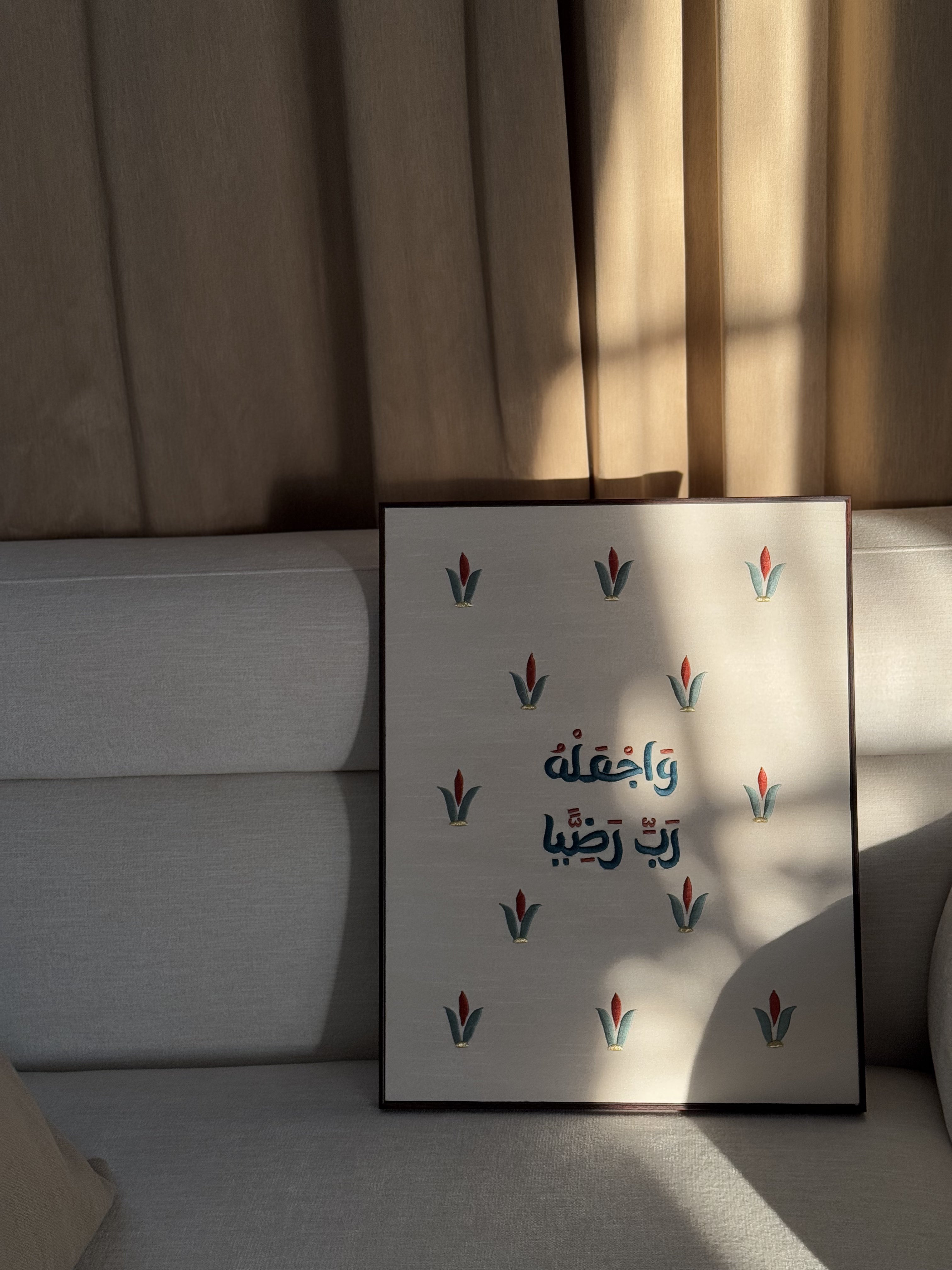 وَاجْعَلْهُ رَبِّ رَضِيًّا