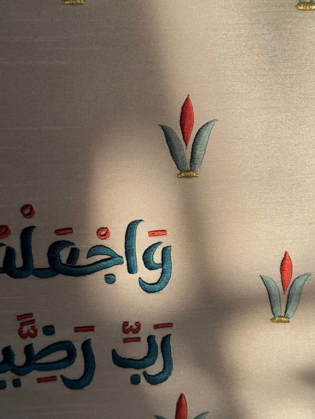 وَاجْعَلْهُ رَبِّ رَضِيًّا