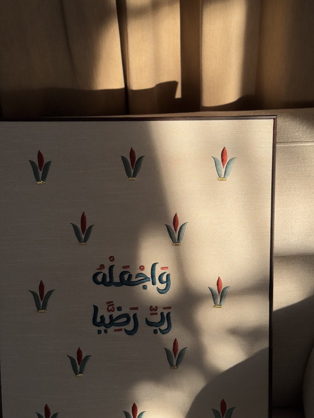 وَاجْعَلْهُ رَبِّ رَضِيًّا