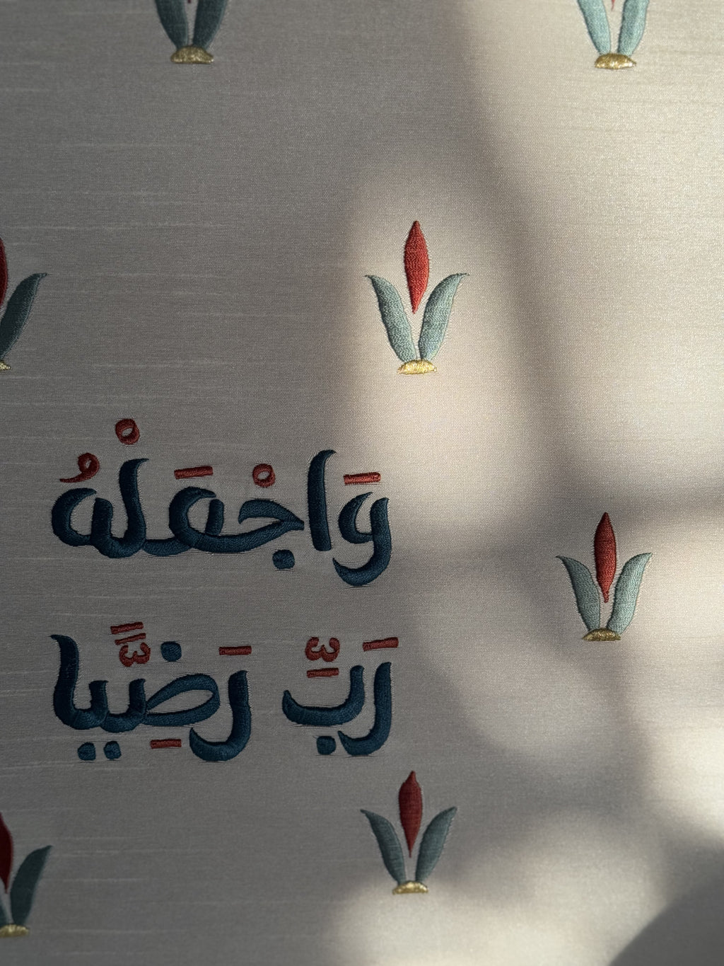 وَاجْعَلْهُ رَبِّ رَضِيًّا