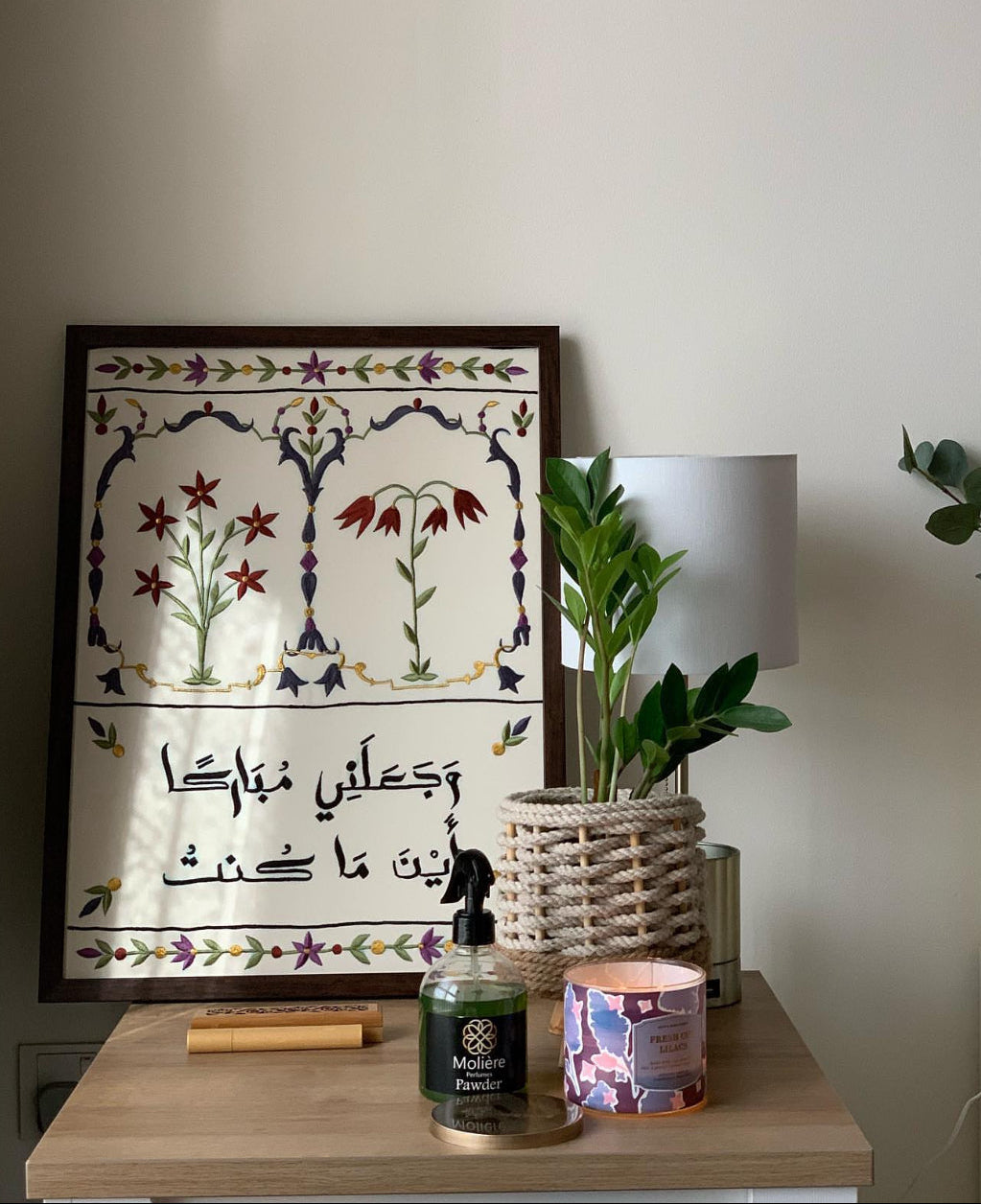 وَجَعَلَنِي مُبَارَكًا أَيْنَ مَا كُنتُ