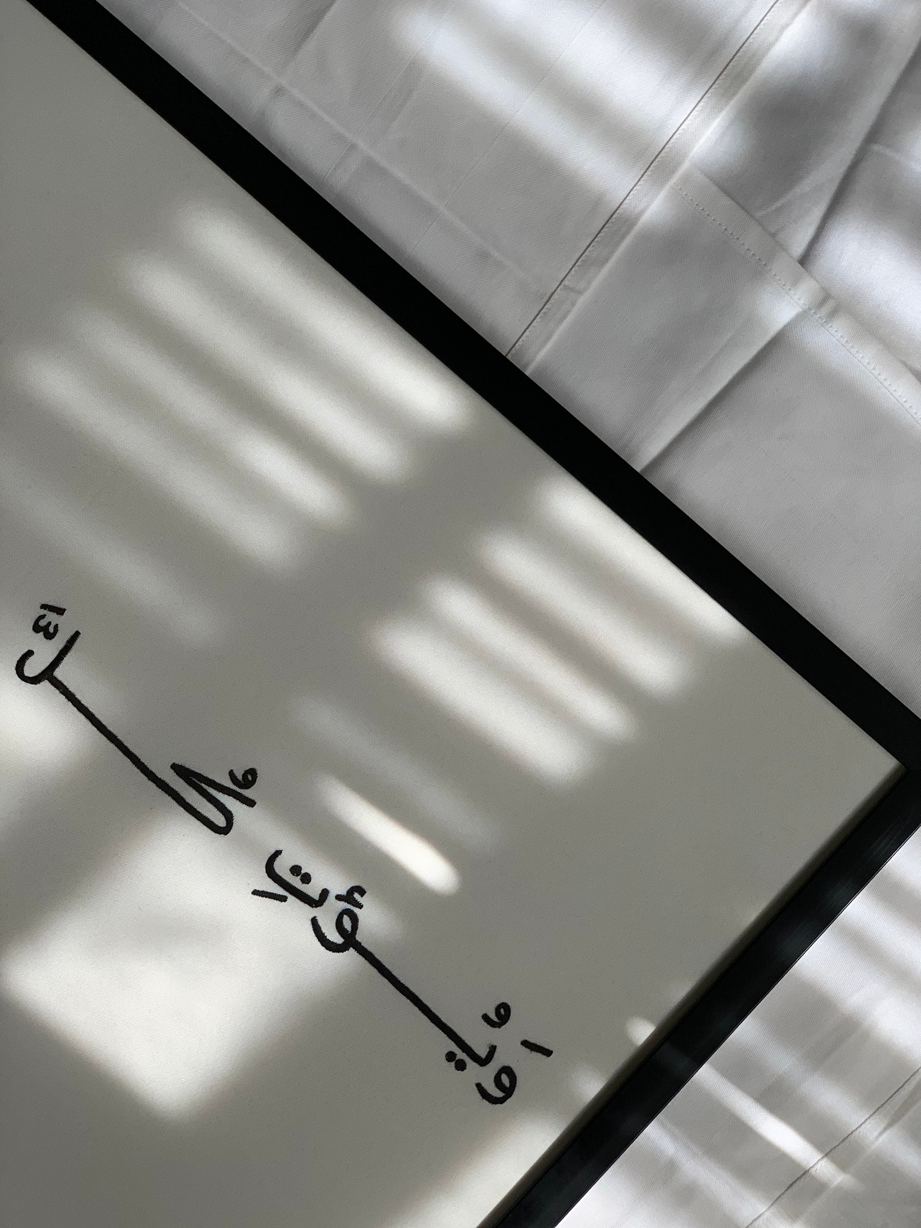 وَيُؤْتِ كُلَّ ذِي فَضْلٍ فَضْلَهُ