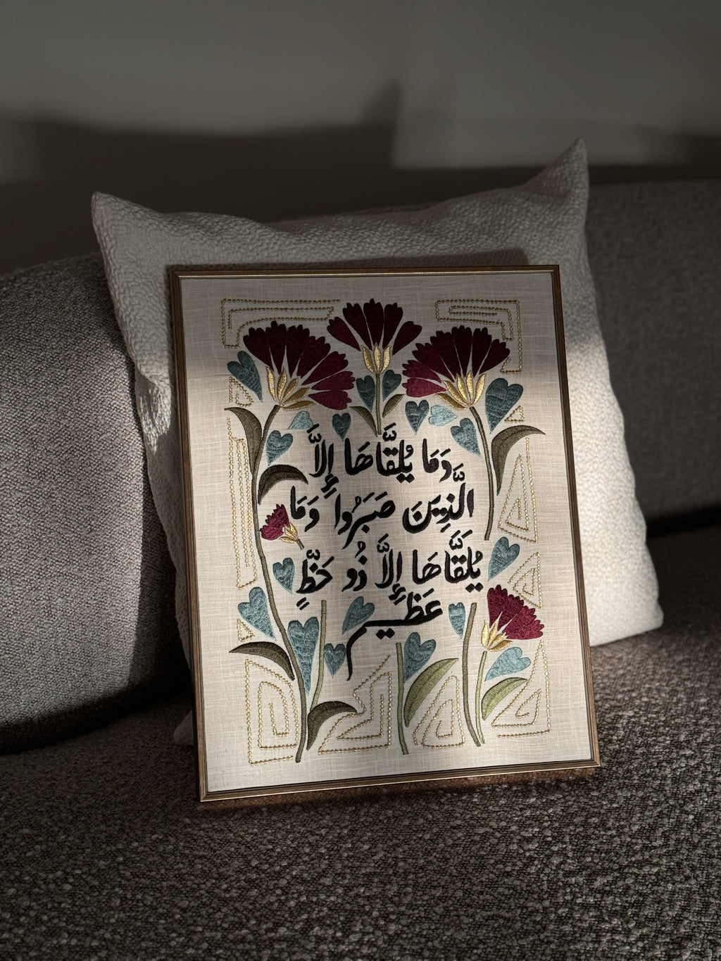 وَمَا يُلَقَّاهَا إِلَّا الَّذِينَ صَبَرُوا وَمَا يُلَقَّاهَا إِلَّا ذُو حَظٍّ عَظِيمٍ