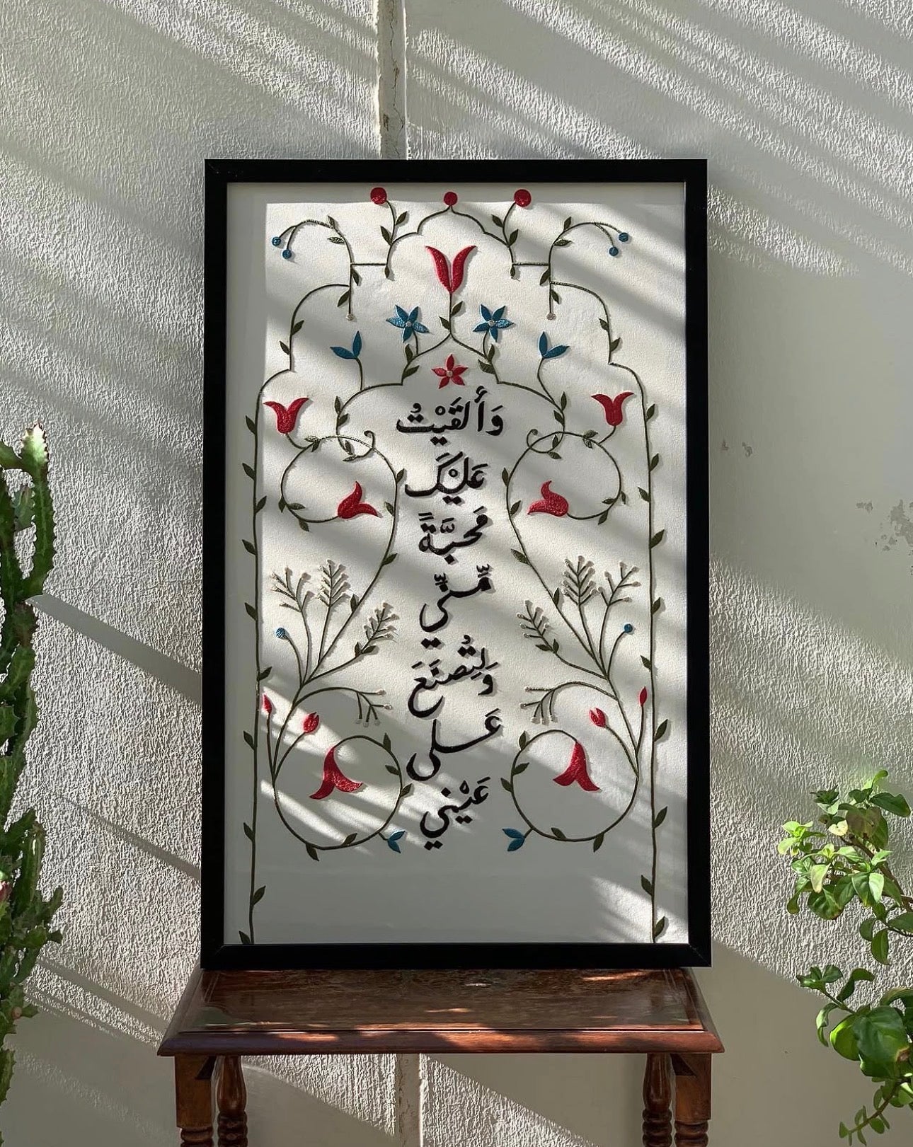 وألقيت عَلَيْكَ مَحَبَّةً مِّنِّي وَلِتُصْنَعَ عَلَىٰ عَيْنِي