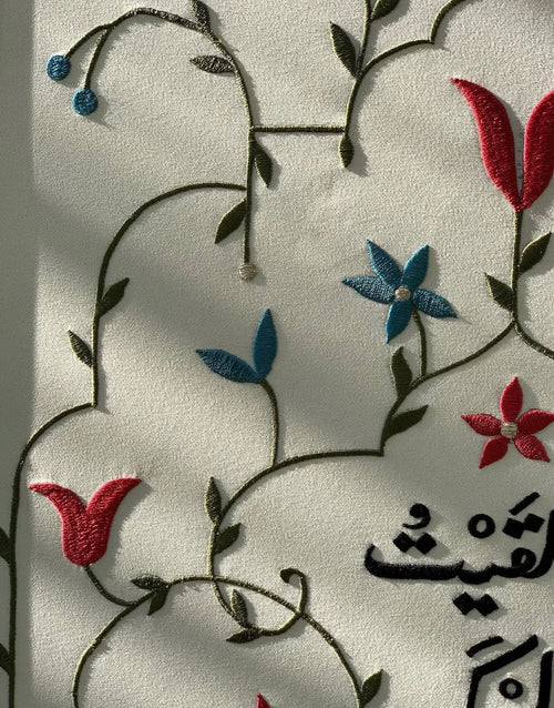 اختر عبارتك