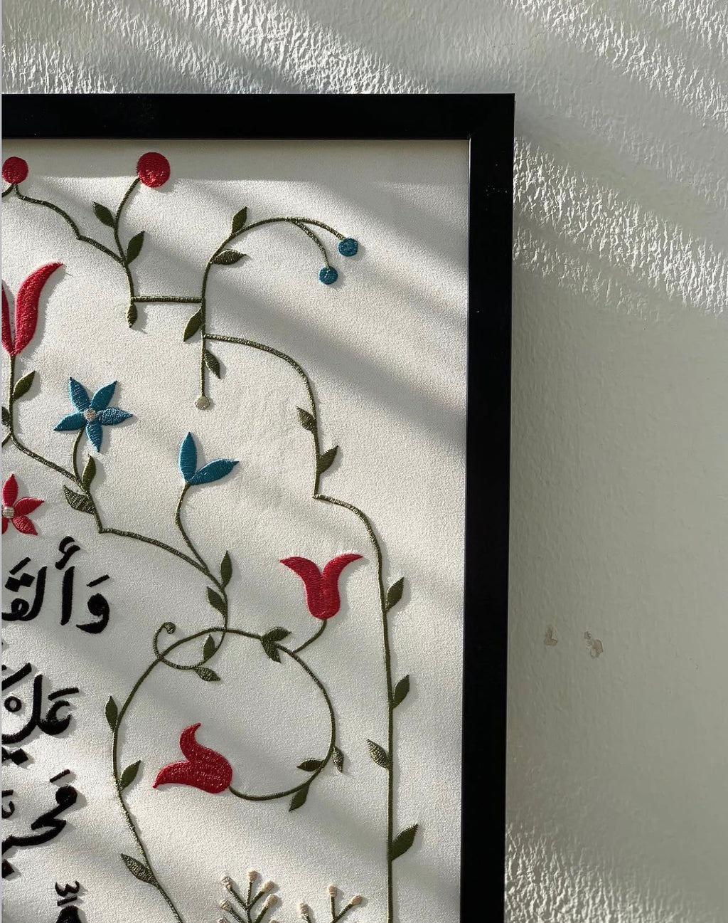 وألقيت عَلَيْكَ مَحَبَّةً مِّنِّي وَلِتُصْنَعَ عَلَىٰ عَيْنِي
