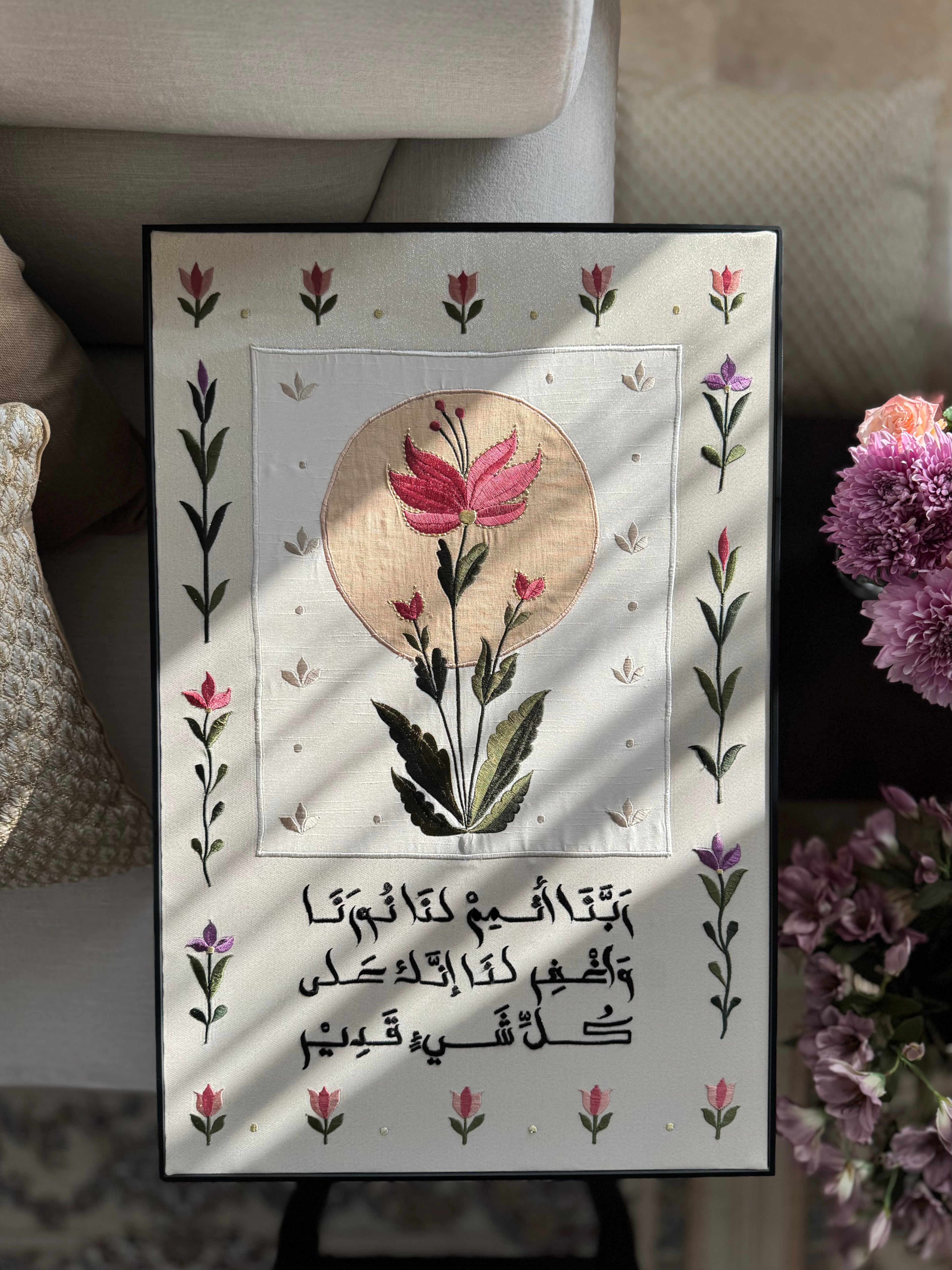 رَبَّنَا أَتْمِمْ لَنَا نُورَنَا وَاغْفِرْ لَنَا ۖ إِنَّكَ عَلَىٰ كُلِّ شَيْءٍ قَدِي
