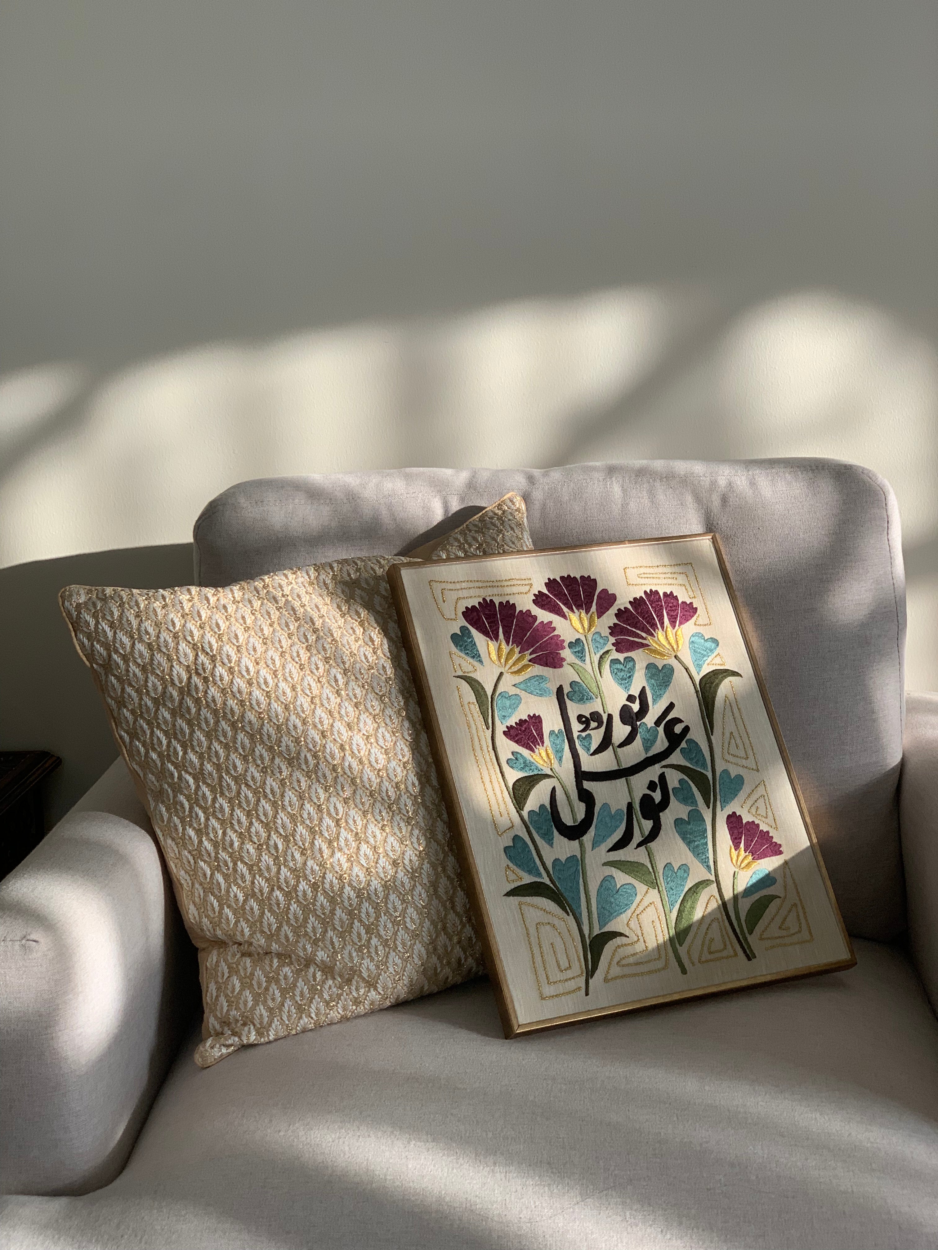 نُّورٌ عَلَىٰ نُورٍ