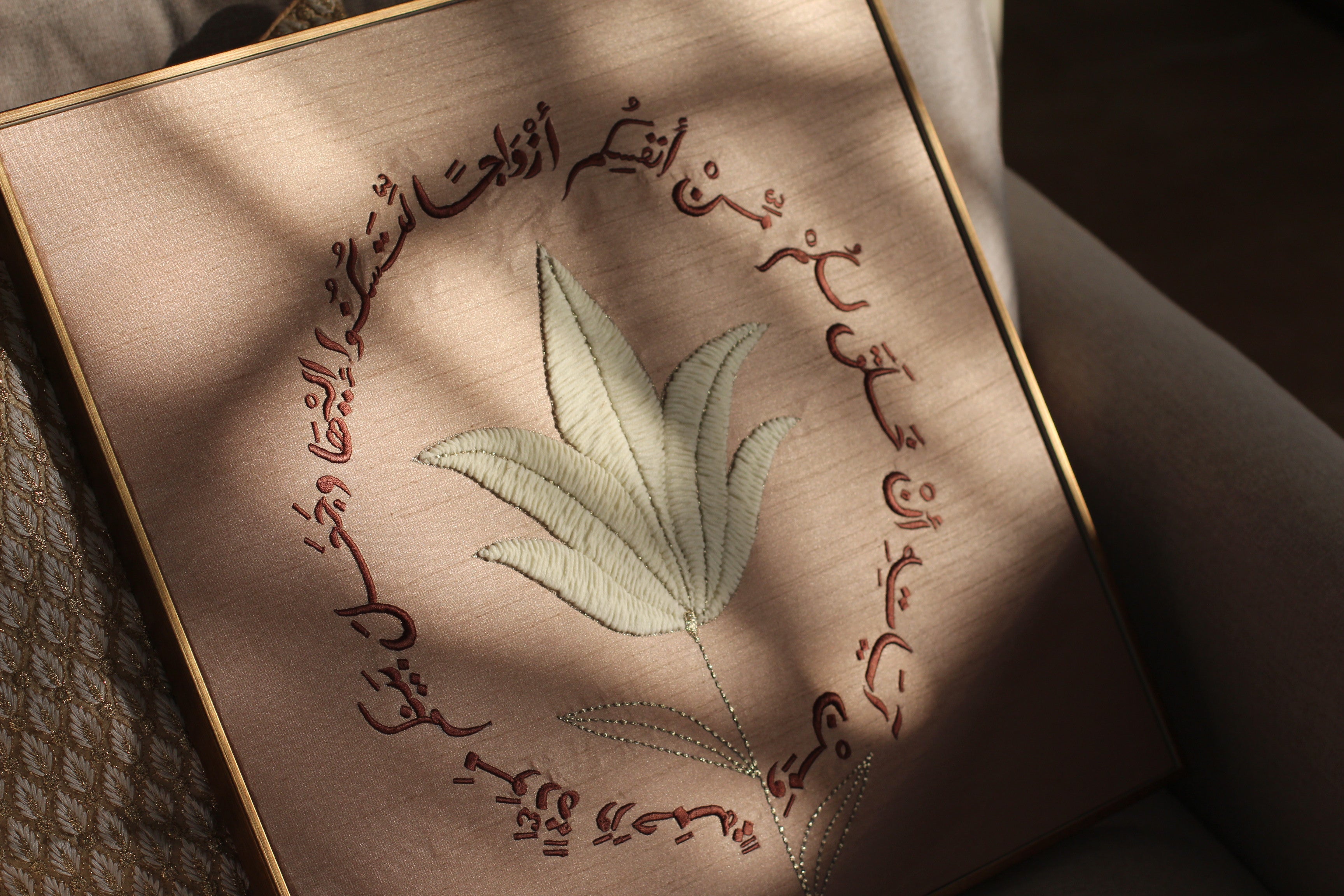 وجعل بينكم مودة ورحمة - دائرة