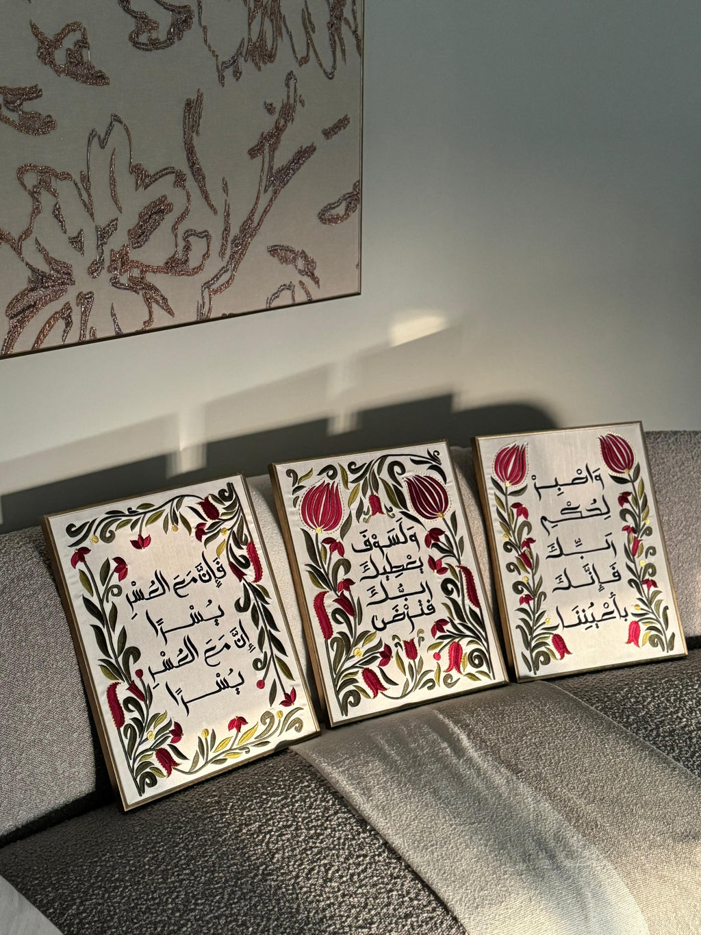 فإن مع العسر يسراً- A3