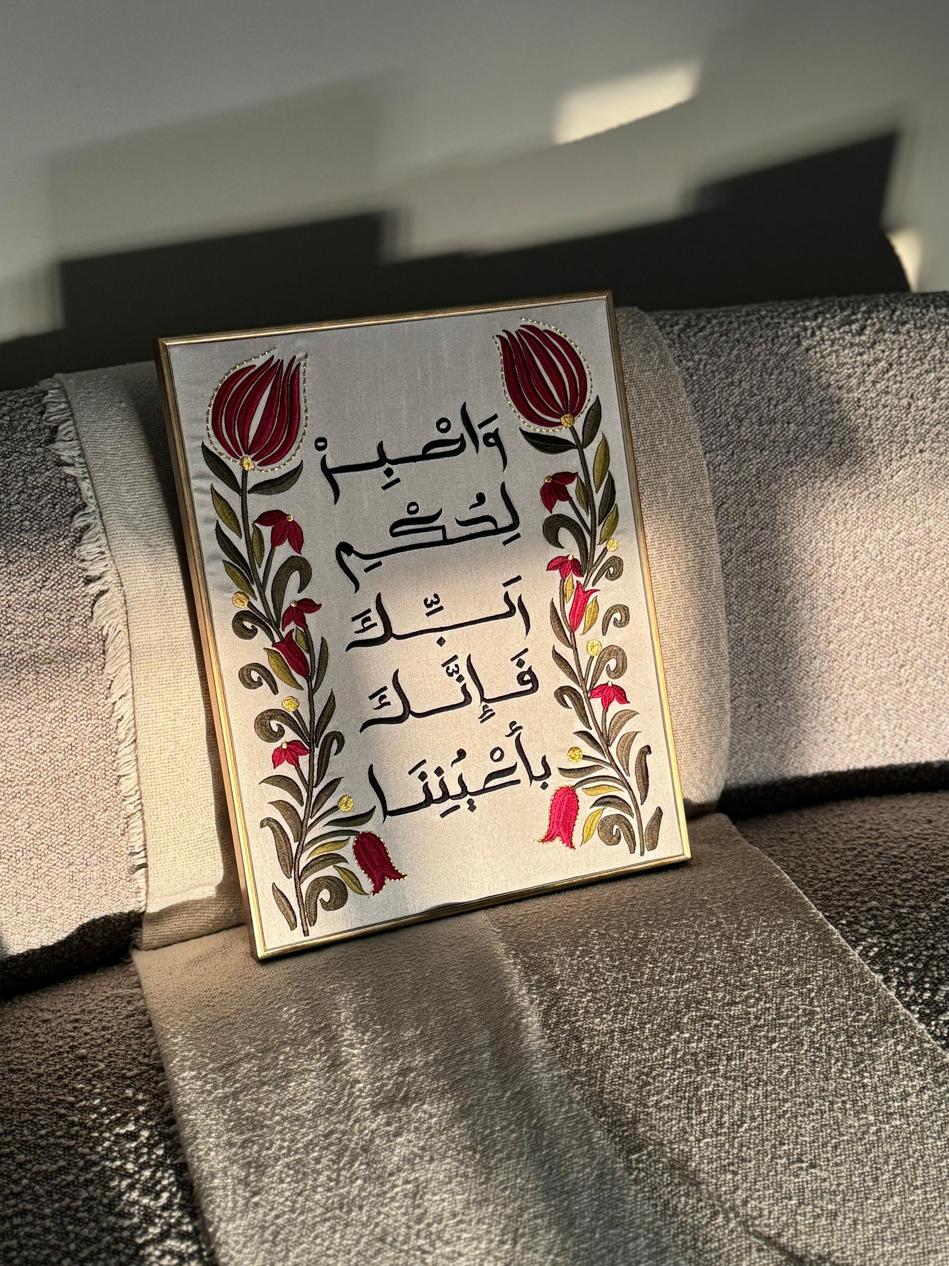 فإن مع العسر يسراً- A3
