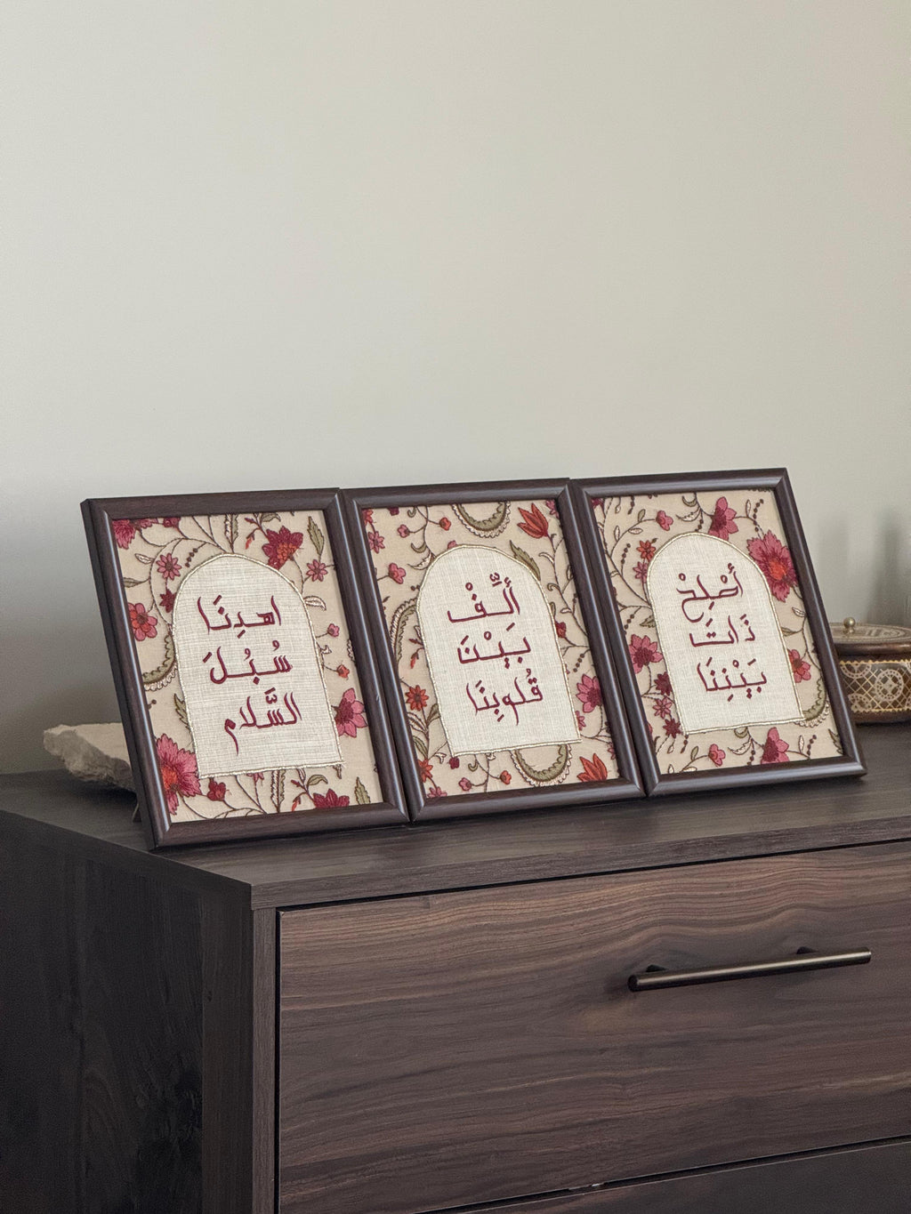 أصلح ذات بيننا