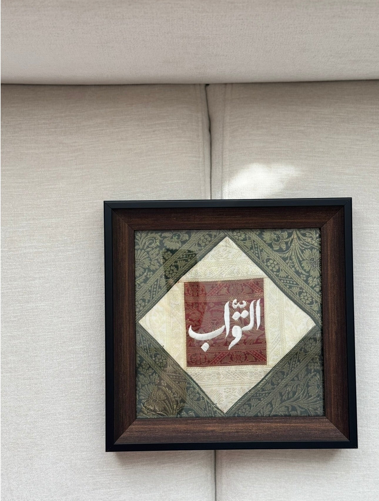 التواب - أخضر