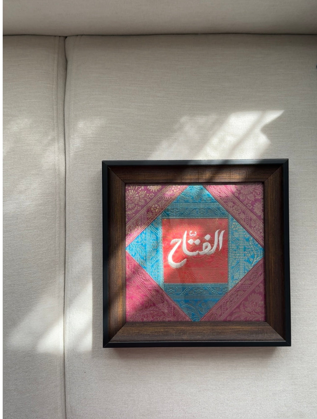 الفتاح - بنفسجي
