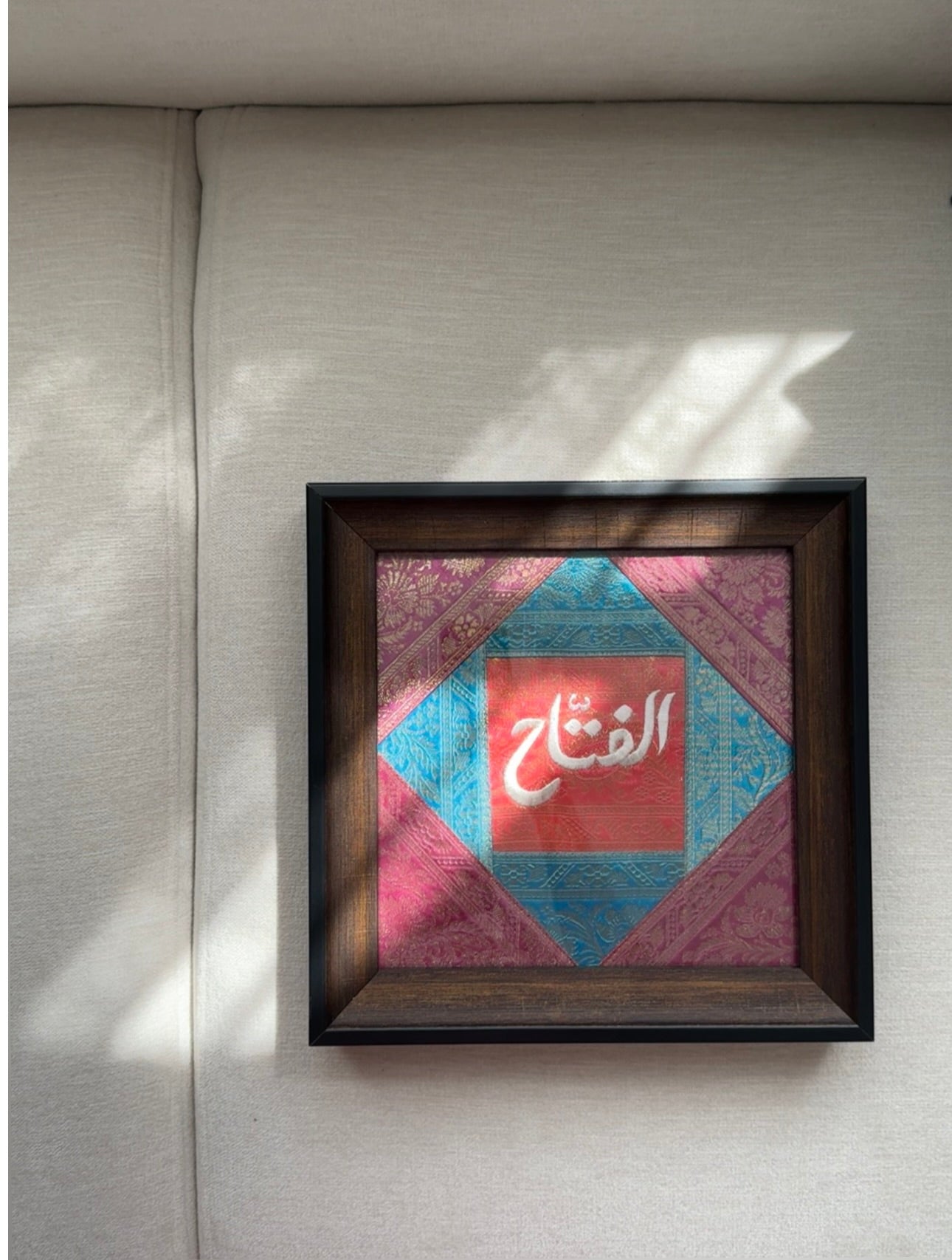 الفتاح - بنفسجي