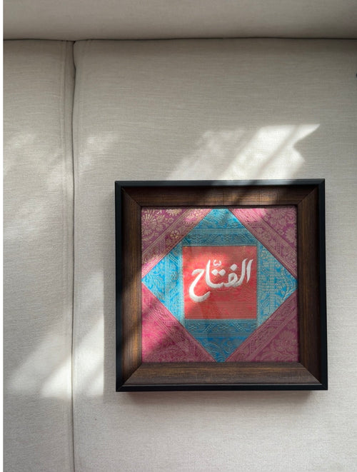 الفتاح - بنفسجي